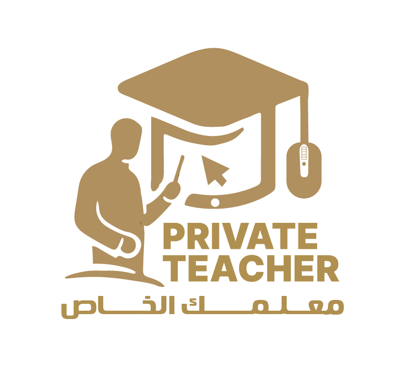معلمك الخاص